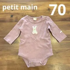 petit main アニマル刺繍ロンパース 70