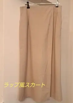 ラップ風スカート　9号　ベージュ