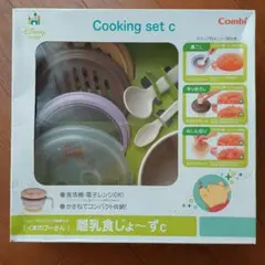 【新品未使用】Combi 離乳食じょ～ず　くまのぷーさん(箱なし値下げします)