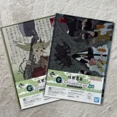 ＊怪獣8号＊一番くじ クリアファイル＆ステッカーセット