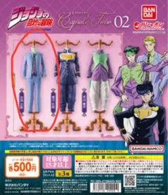 Item thumbnail for item 8cc3534b-4802-4e1b-a713-212be98bceba