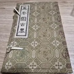 Item thumbnail for item bc32a4df-910e-42c8-bed9-654681ff1dc5