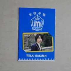 M!LK 吉田仁人くん muca