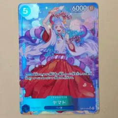ワンピースカード　受け継がれる意志　SR　パラレル　ヤマト　OP13-054