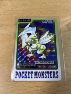 Item thumbnail for item 7ccb9a18-4e49-4443-bbda-3bc7d477d365