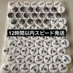 ペットボトルキャップ 白【70個】