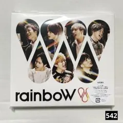 542　WEST. CD アルバム rainboW 初回盤B