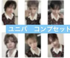 BOYNEXTDOOR BOYLIFE ユニバ　特典　トレカ　コンプセット④