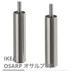 IKEA OSARP オサルプ 脚 4本