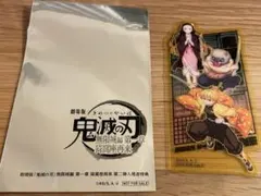 鬼滅の刃　入場者特典第二弾　クリアカード