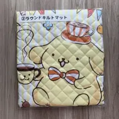 【ポムポムプリン】ラウンドキルトマット 約95cm