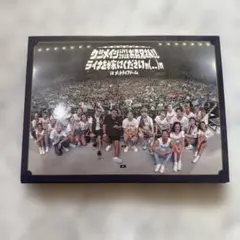 グッツメイ LIVE 2018 DVD