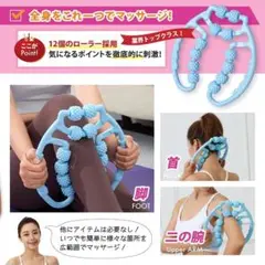 マッサージローラー 筋膜リリース ダイエット器具 筋膜ローラー フォームローラー