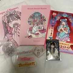 ろるらり イラスト集 グッズまとめ