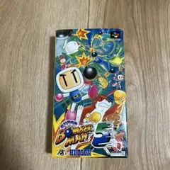 スーパーファミコン【スーパーボンバーマン5】