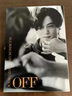 優里　ゆーりんちONライブフォトブック （中古）