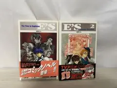 E'S 小説　２冊
