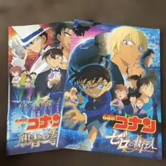 劇場版　名探偵コナン パンフレット　映画2作品　ゼロの執行人& 紺青の拳