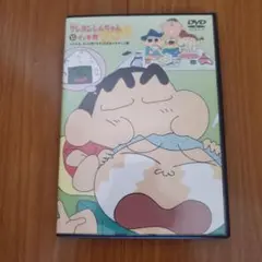 クレヨンしんちゃん イッキ見20