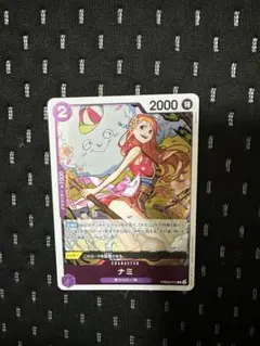 【美品・即日配送】THE BEST2 PRB02-012 R ナミ