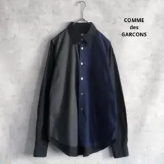 レア 特価 ★COMME des GARCONS バイカラー シャツ ブラウス