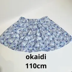 フランスブランド『オカイディ（okaidi）』　スカート　110センチ