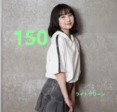 ラブトキシック　ロゴテープパーカー　tシャツ　半袖　150 ラブトキ　レピピ
