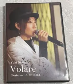 宝塚歌劇団宙組 大空祐飛 お茶会dvd Volare Festa vol.10
