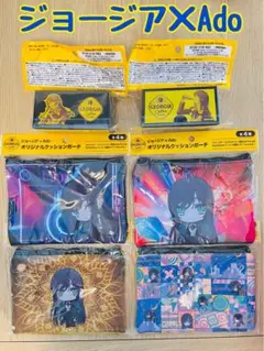 ジョージア× Ado スマホスタンド＆スピーカーとクッションポーチセット