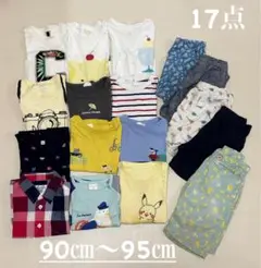 【男の子用の服】90cm〜95cm 17点セット