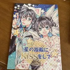 2025年最新】満月をさがして 同人誌の人気アイテム - メルカリ