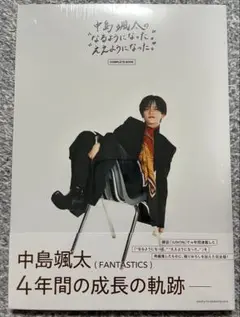 中島颯太の"なるようになった。""ええようになった。"