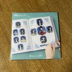 僕が見たかった青空 視線のラブレター イベント盤