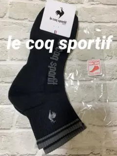 新品メンズ靴下◆le coq sportif◆定番ショート丈ソックス◆ブラック系