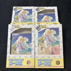 コレクションファイルセット　リーリエ