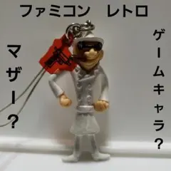 ファミコン レトロ レア 昔 懐 ゲーム キャラクター マザー 希少 グッズ 珍