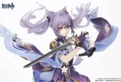 原神 刻晴 霆霓快雨Ver. 1/7スケール 塗装済完成品フィギュア Amazon | APEX 原神 刻晴 霆霓快雨Ver. 1/7スケール PVC&ABS製
