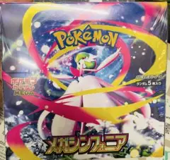 ポケモン メガシンフォニア パック入り 5枚,(シュリンク付きBOX)