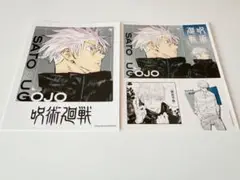 呪術廻戦 フォトカード&ステッカー 五条悟