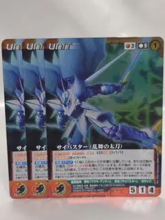 クルセイド　OGクルセイド　デッキ　サイバスター クルセイド OGクルセイド デッキ サイバスター最高