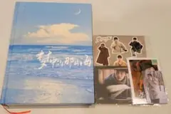 Item thumbnail for item c11c52a3-0c5a-4b12-a091-530a17625988