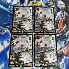 ボルシャックNEX / スーパースパーク 名場面best 4枚