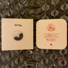 AirTag2025 巳年限定デザイン