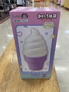 TAITO ソフトクリームランプ vol.2 レインボー