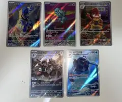 ブラックボルト　ホワイトフレアARまとめ売り　5枚
