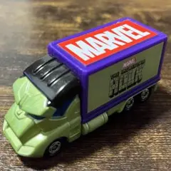 トミカ　マーベルチューン　マスクドキャリー　ハルク