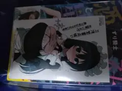 社長と酒と星　三洋堂