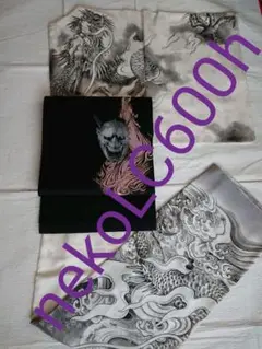 超逸品 龍 訪問着