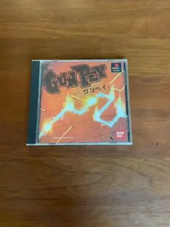 PlayStationソフト　GUNPEY