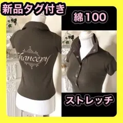 DHC シワにならないカシュクールワンピース ひざ丈ノースリーブ 黒 L